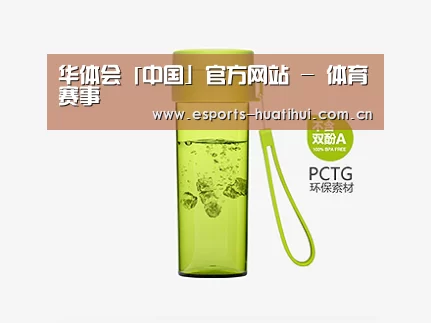 产品展示标题二