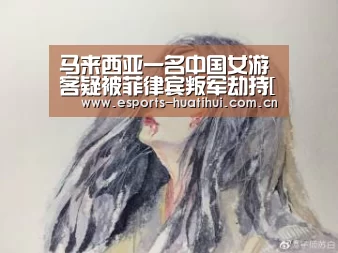 华体会官方网站入口