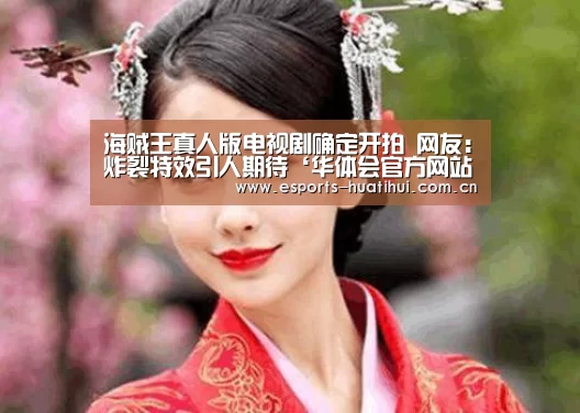 华体会官方平台