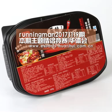 华体会体育app下载