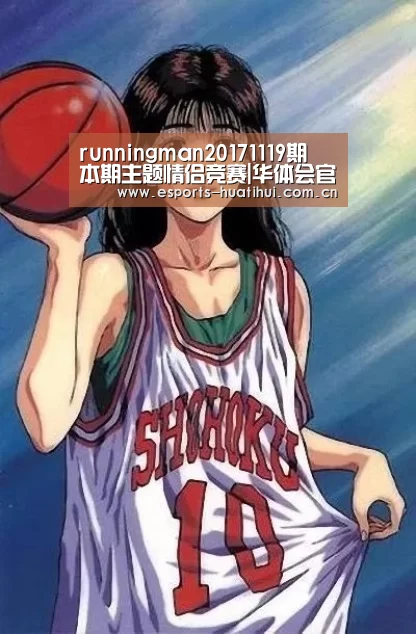 华体会体育app下载