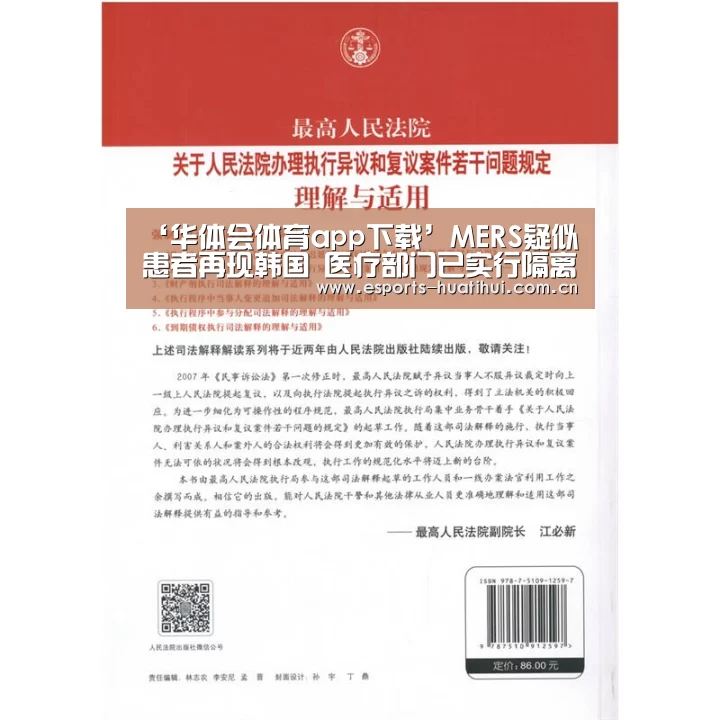 华体会官网下载