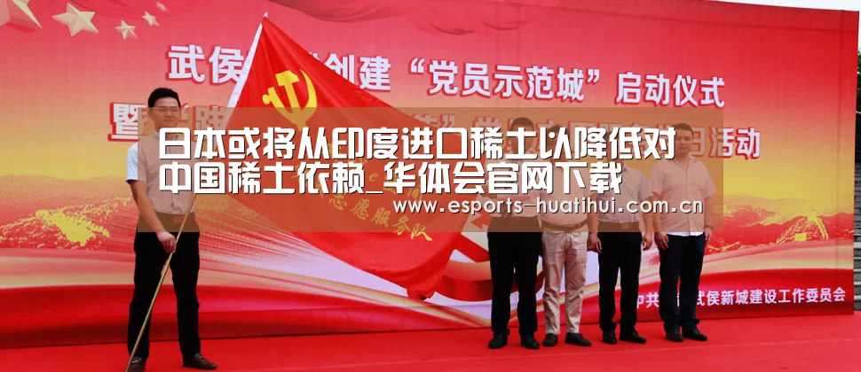 华体会官方网站入口