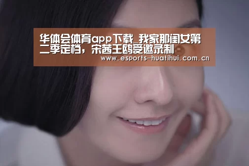 华体会官网下载