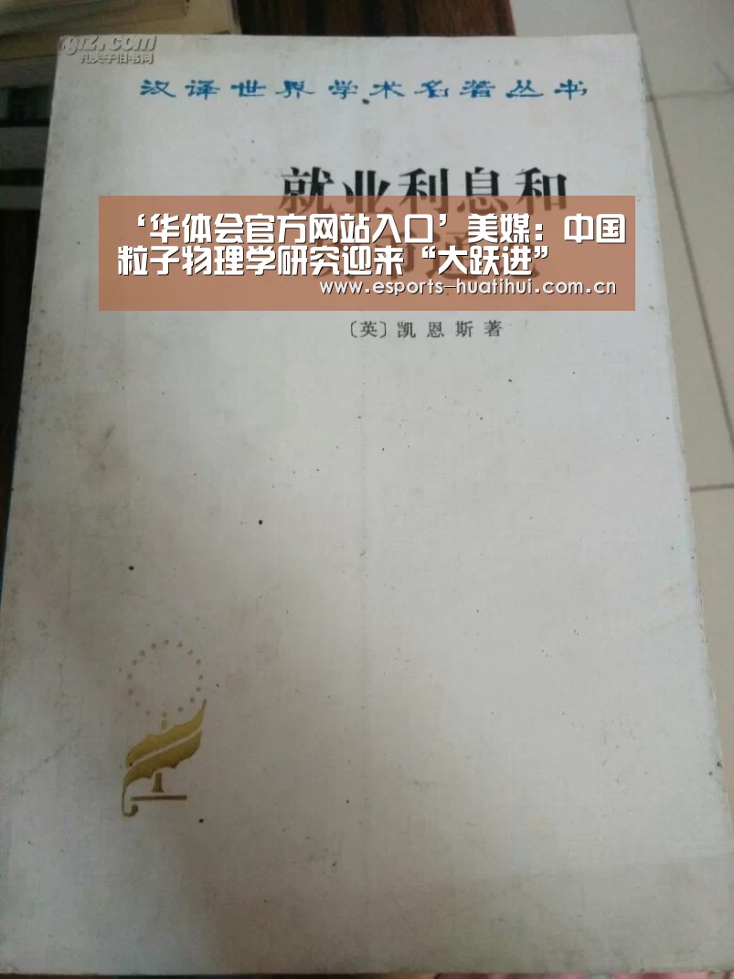华体会官网下载