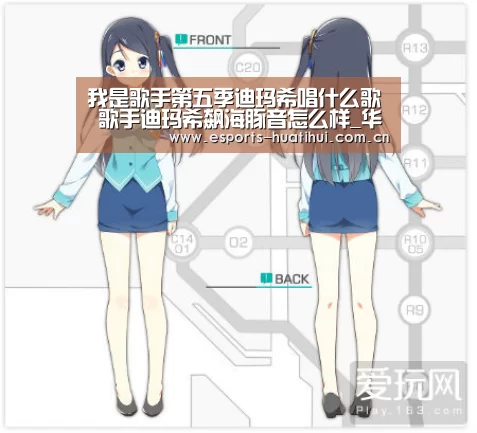 华体会官网下载