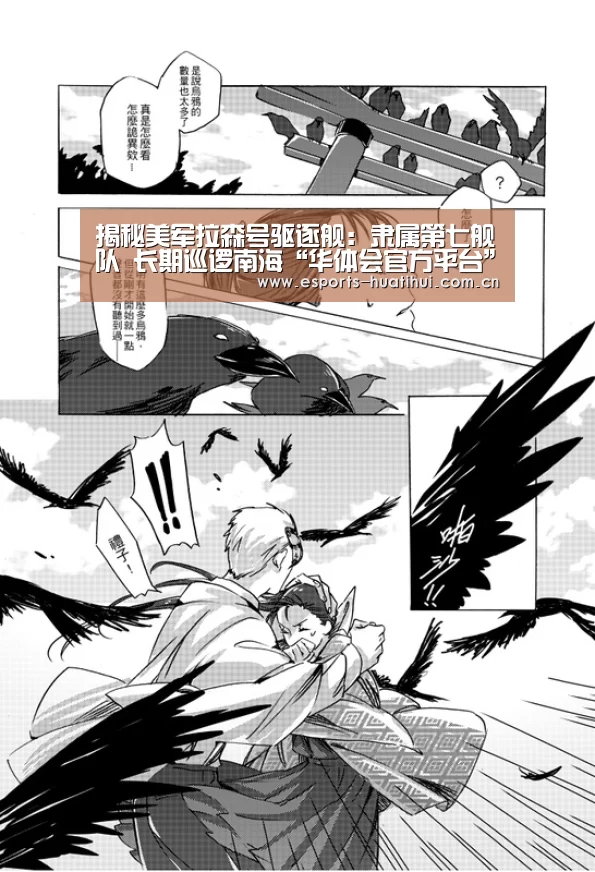 华体会官网下载
