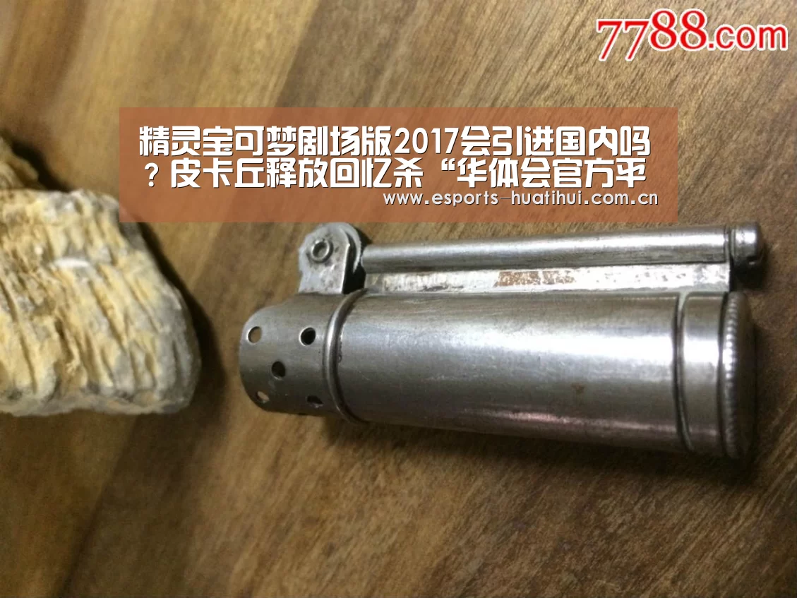 华体会官方网站入口