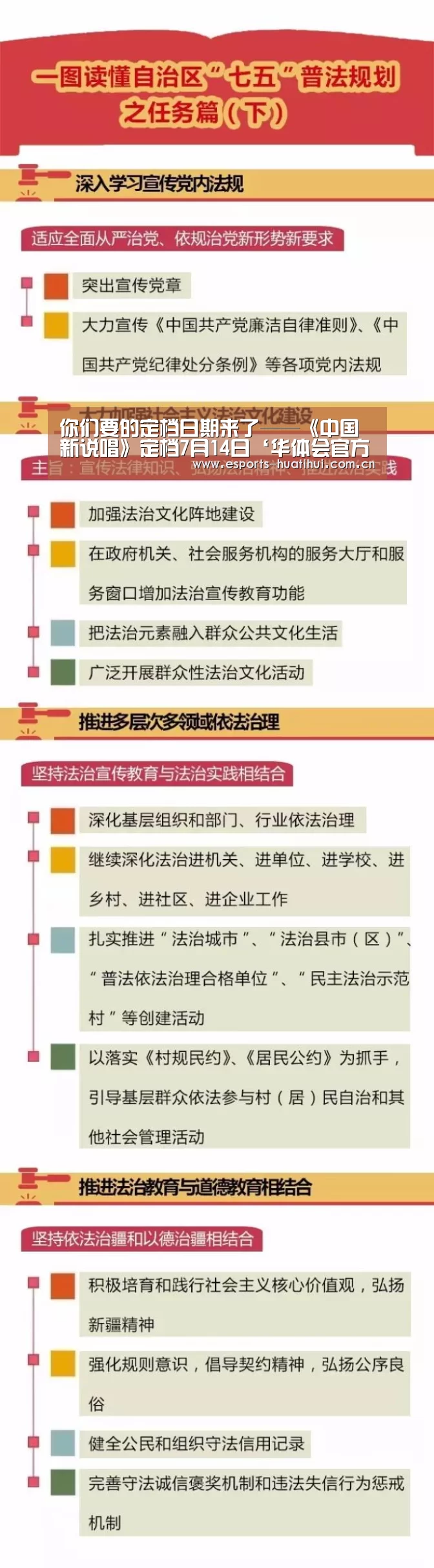 华体会体育app下载