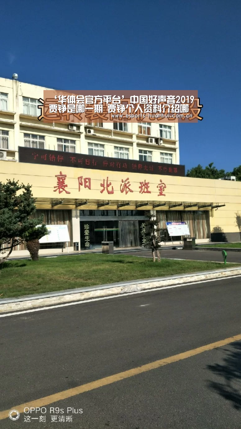 华体会官网下载