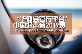 华体会官方网站入口