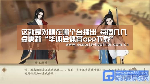 华体会官网下载