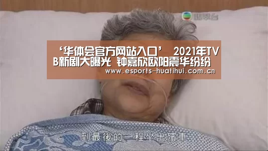华体会官网下载