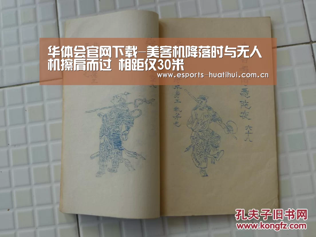 华体会体育app下载