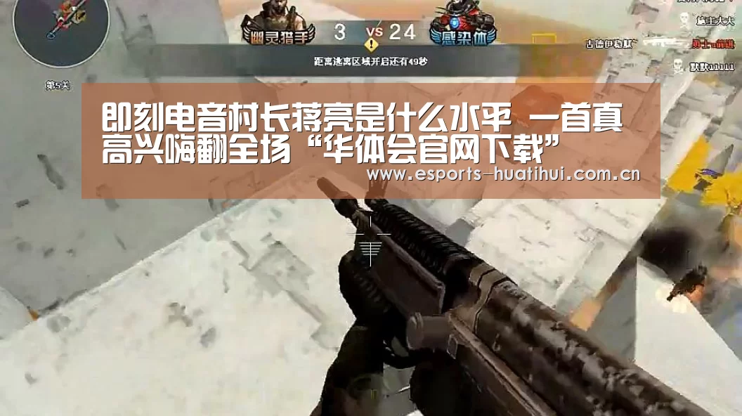 华体会体育app下载