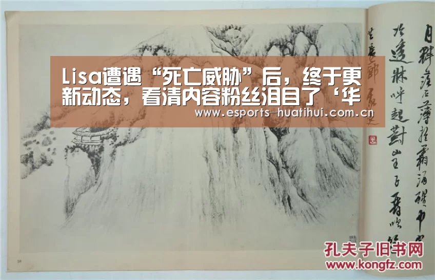 华体会官方平台