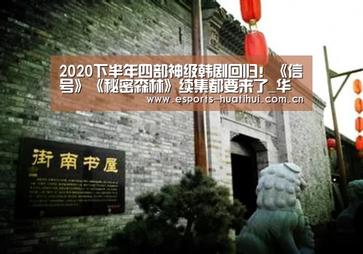 华体会官网下载