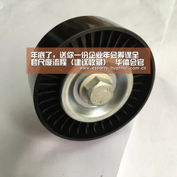 华体会官方网站入口