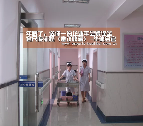 华体会官方网站入口