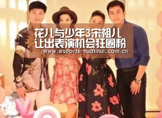 华体会官方平台
