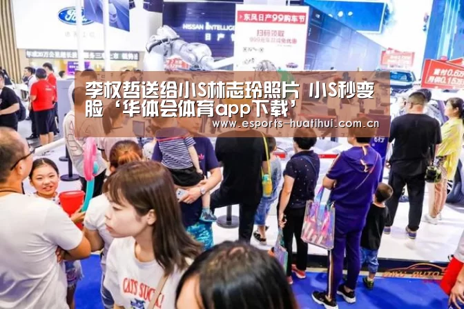 华体会体育app下载