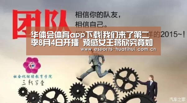华体会官方网站入口