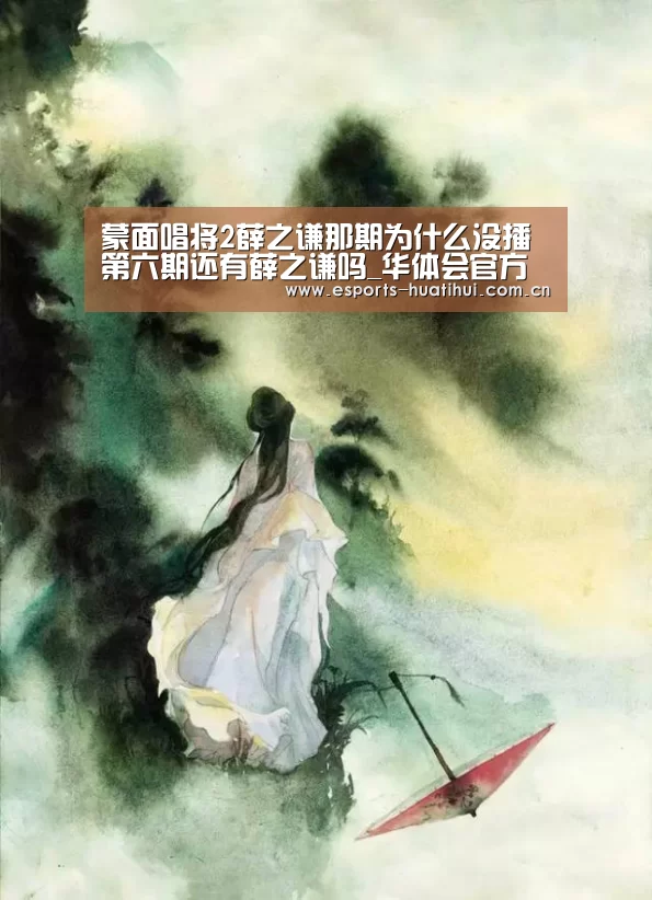 华体会官方平台