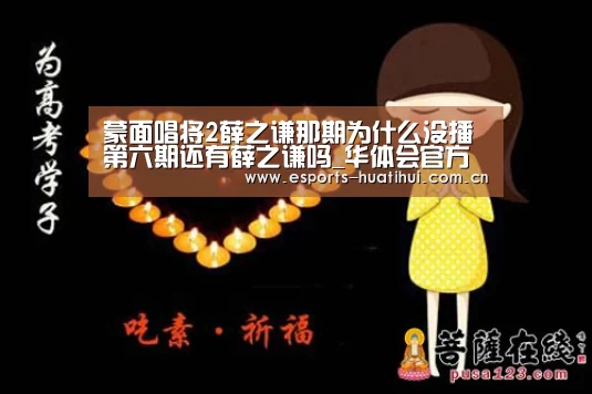 华体会官网下载